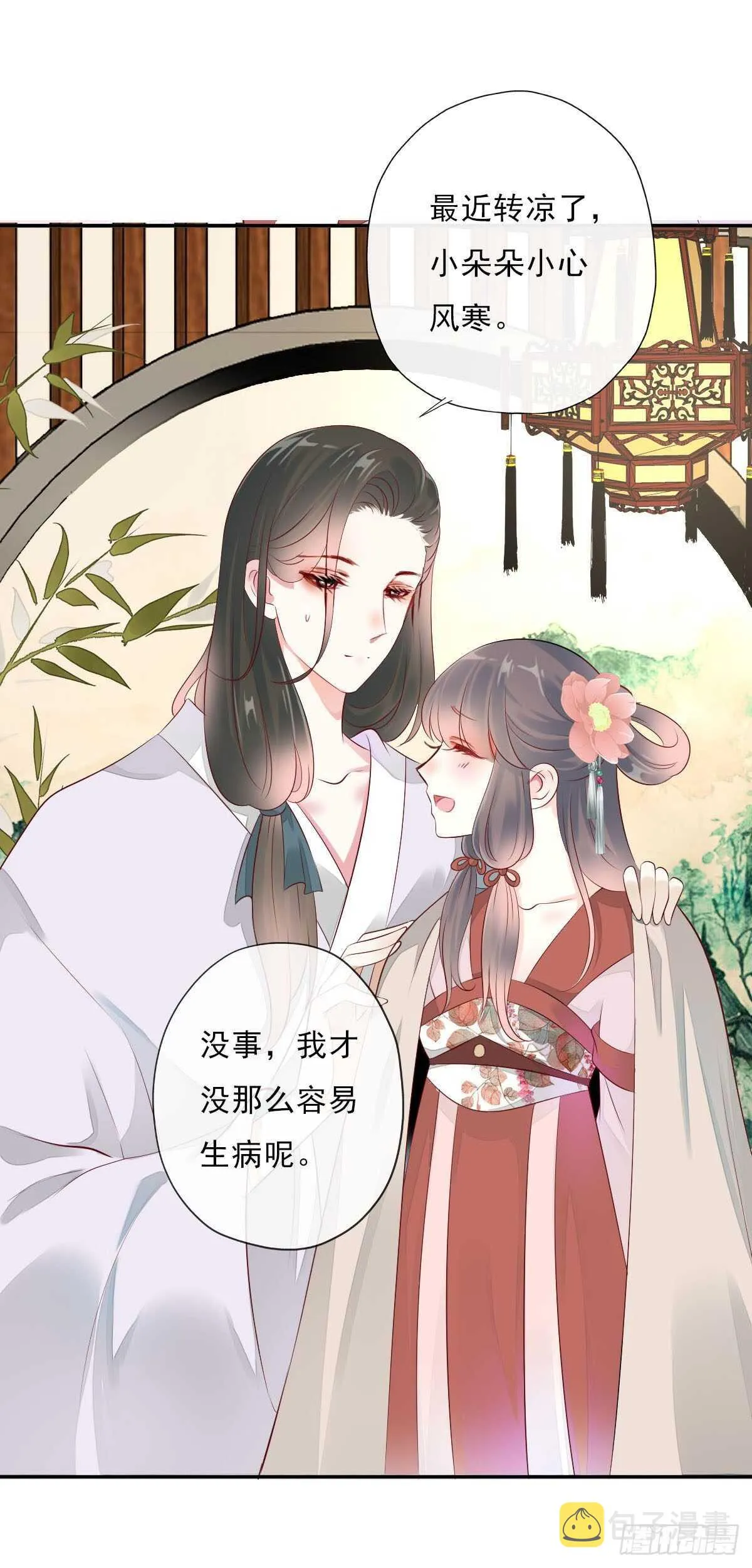 第一百零三话 可疑的新宅 第3页
