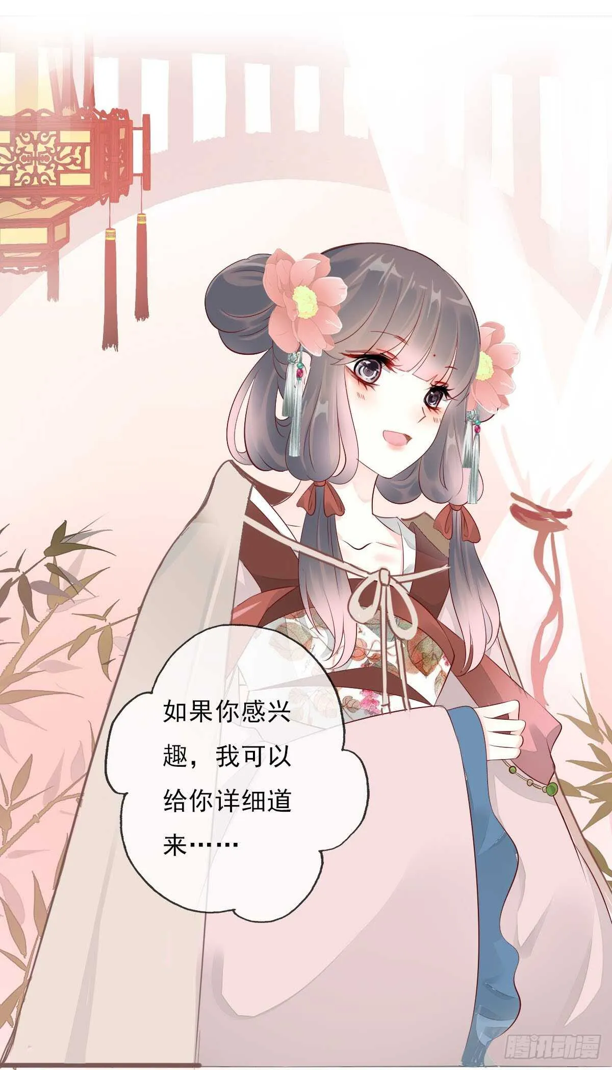 第一百零三话 可疑的新宅 第6页