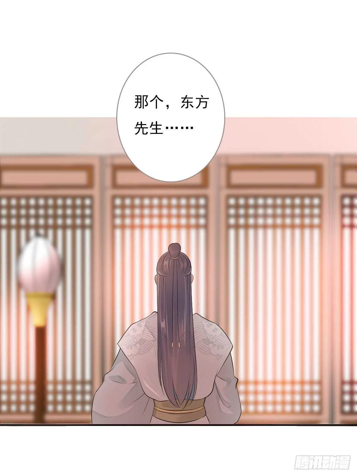 第一百零三话 可疑的新宅 第12页