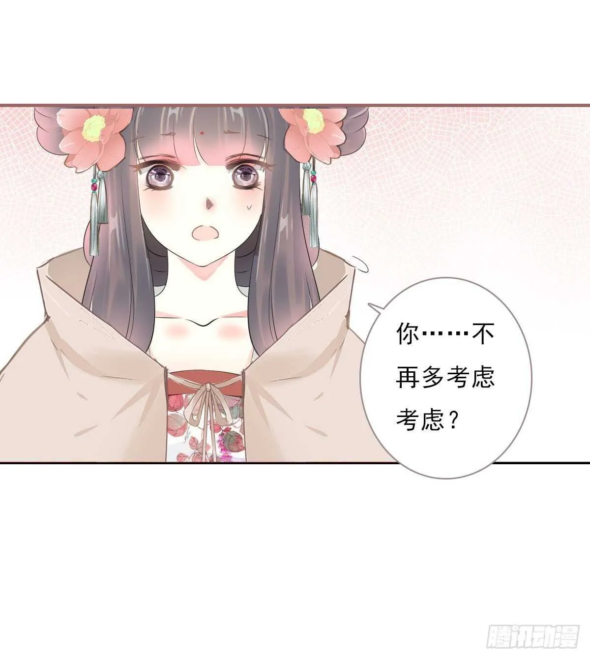 第一百零三话 可疑的新宅 第14页