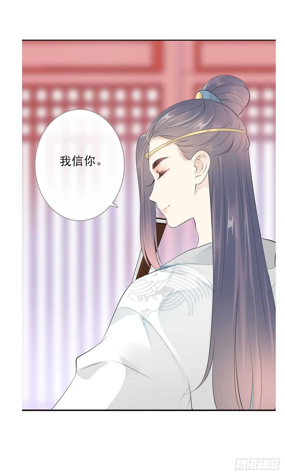 第一百零三话 可疑的新宅 第15页