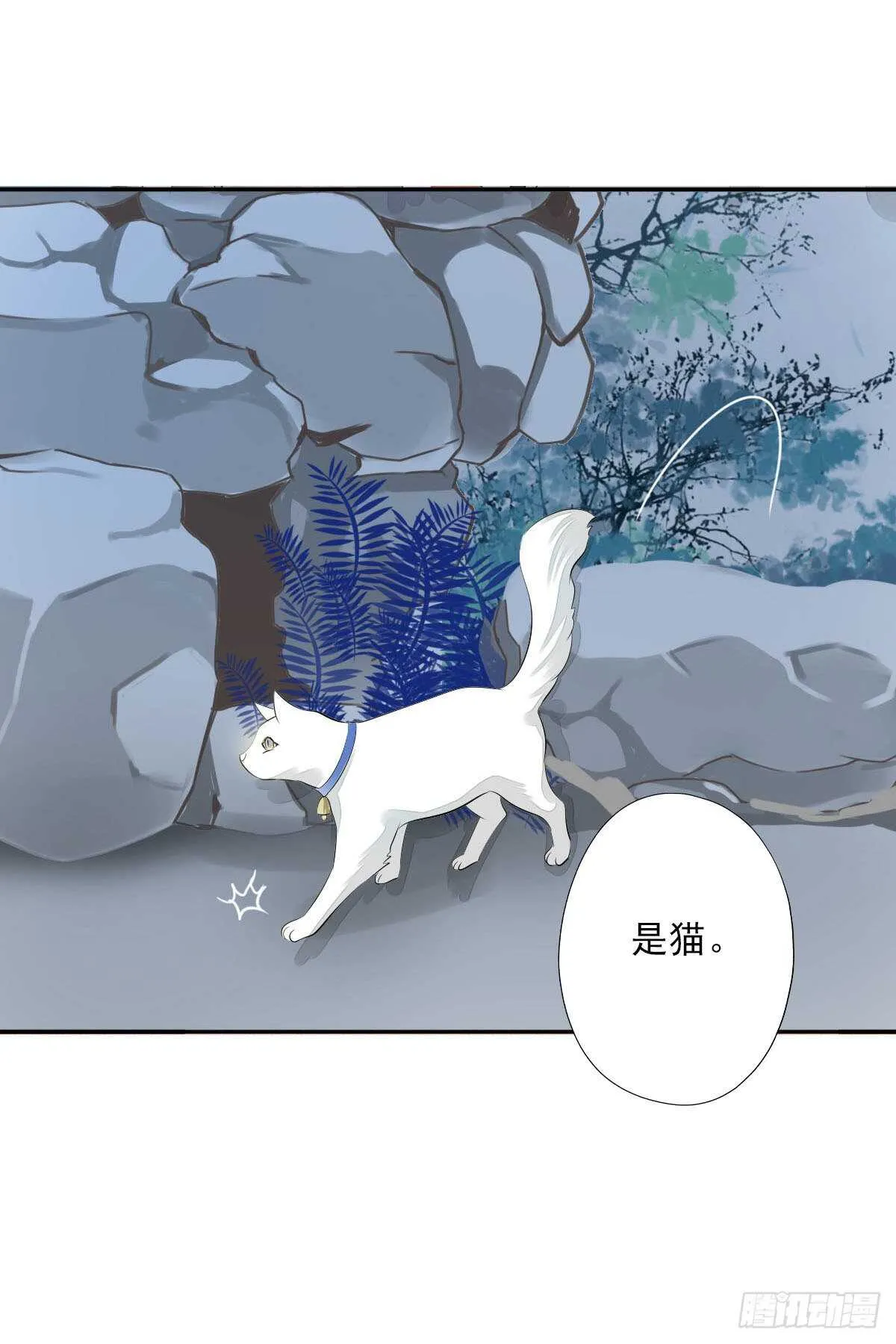 第一百零三话 可疑的新宅 第26页