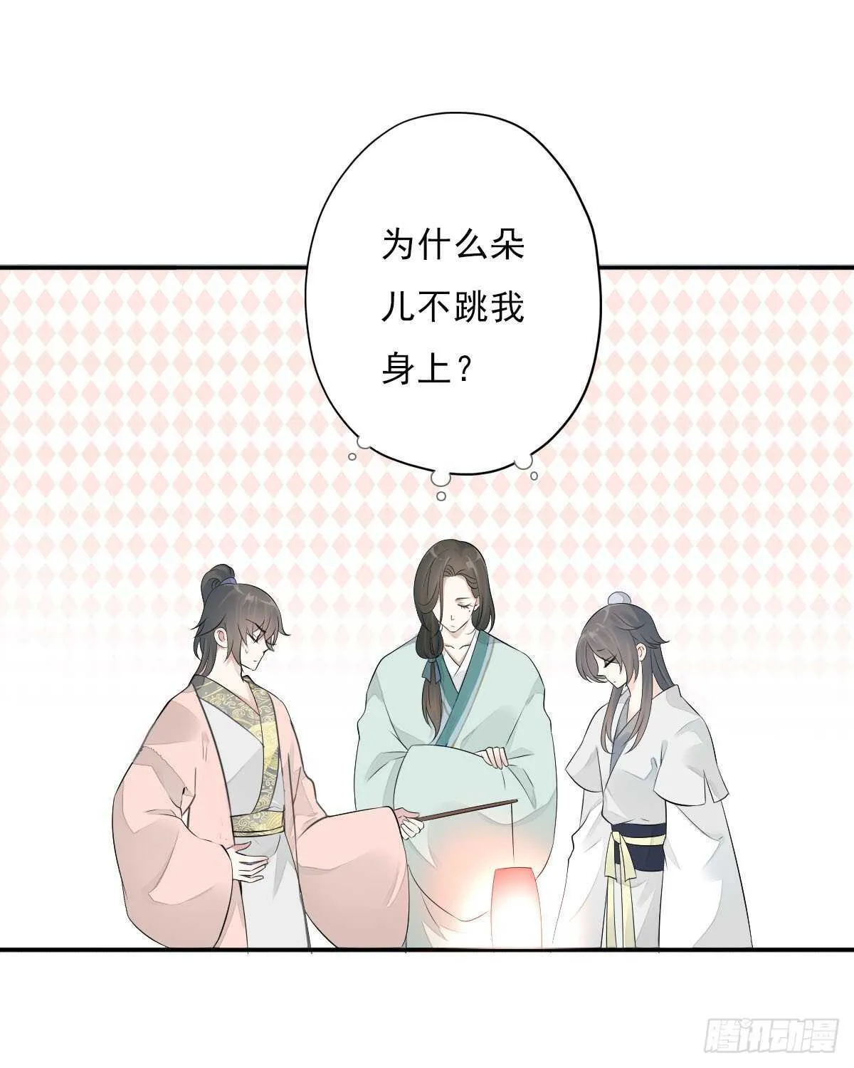 第一百零三话 可疑的新宅 第27页