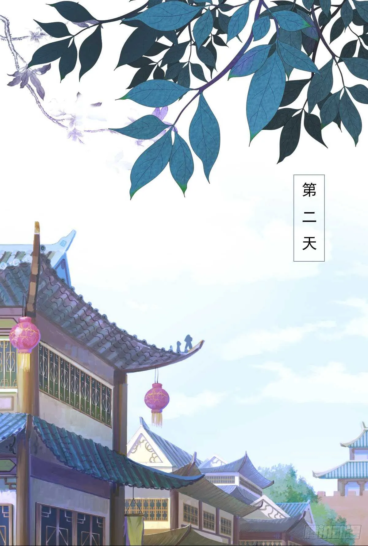 第一百零二话 鱼儿上钩了 第11页
