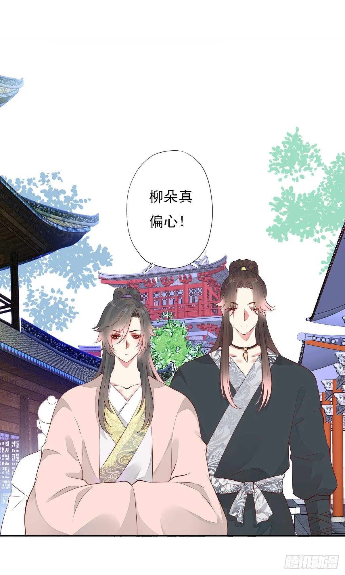 第一百零二话 鱼儿上钩了 第12页