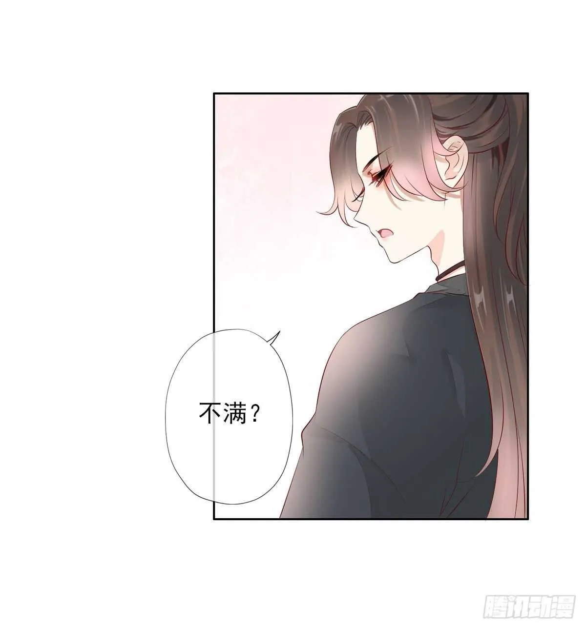 第一百零二话 鱼儿上钩了 第15页