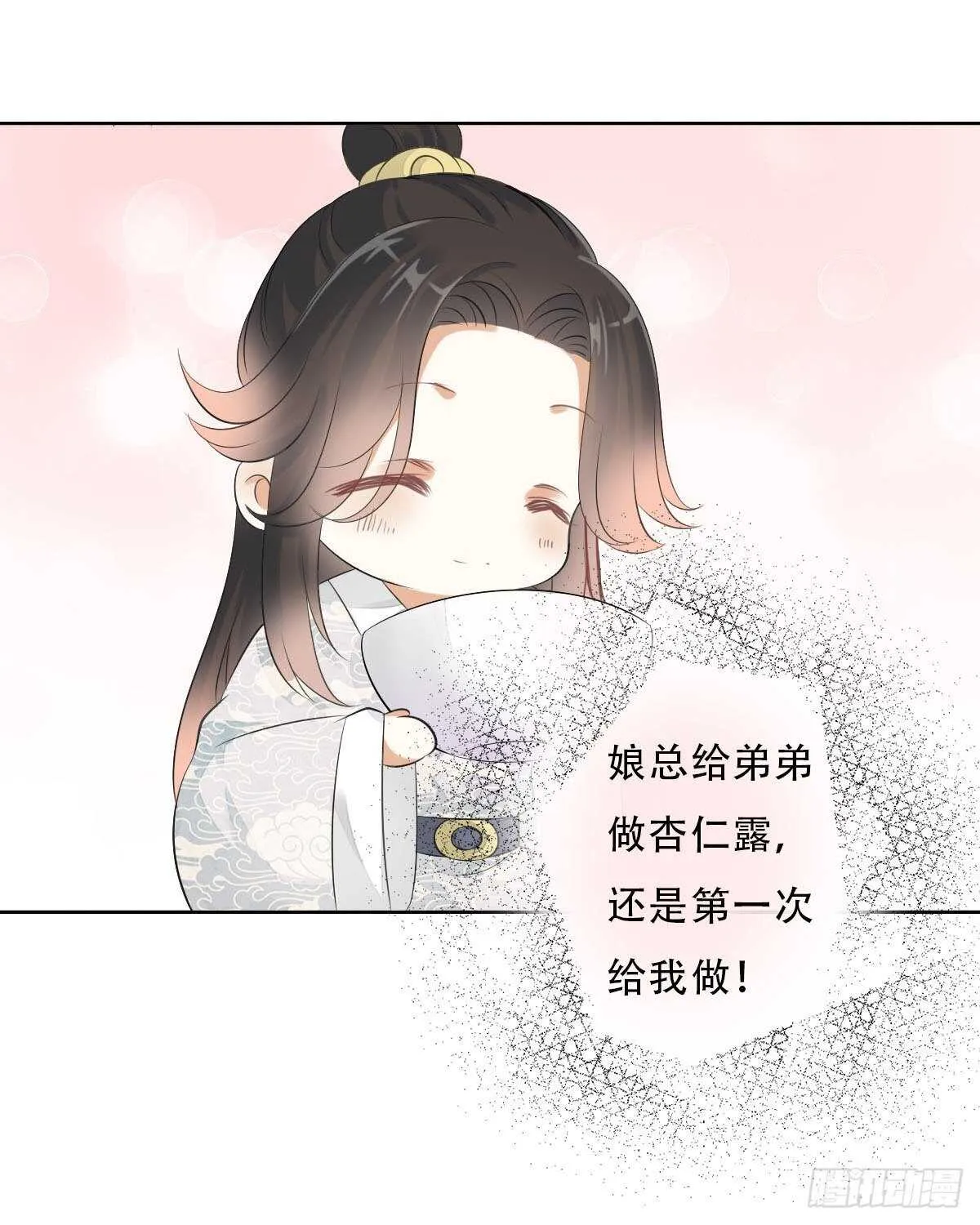 第一百话 挥不去的噩梦 第6页