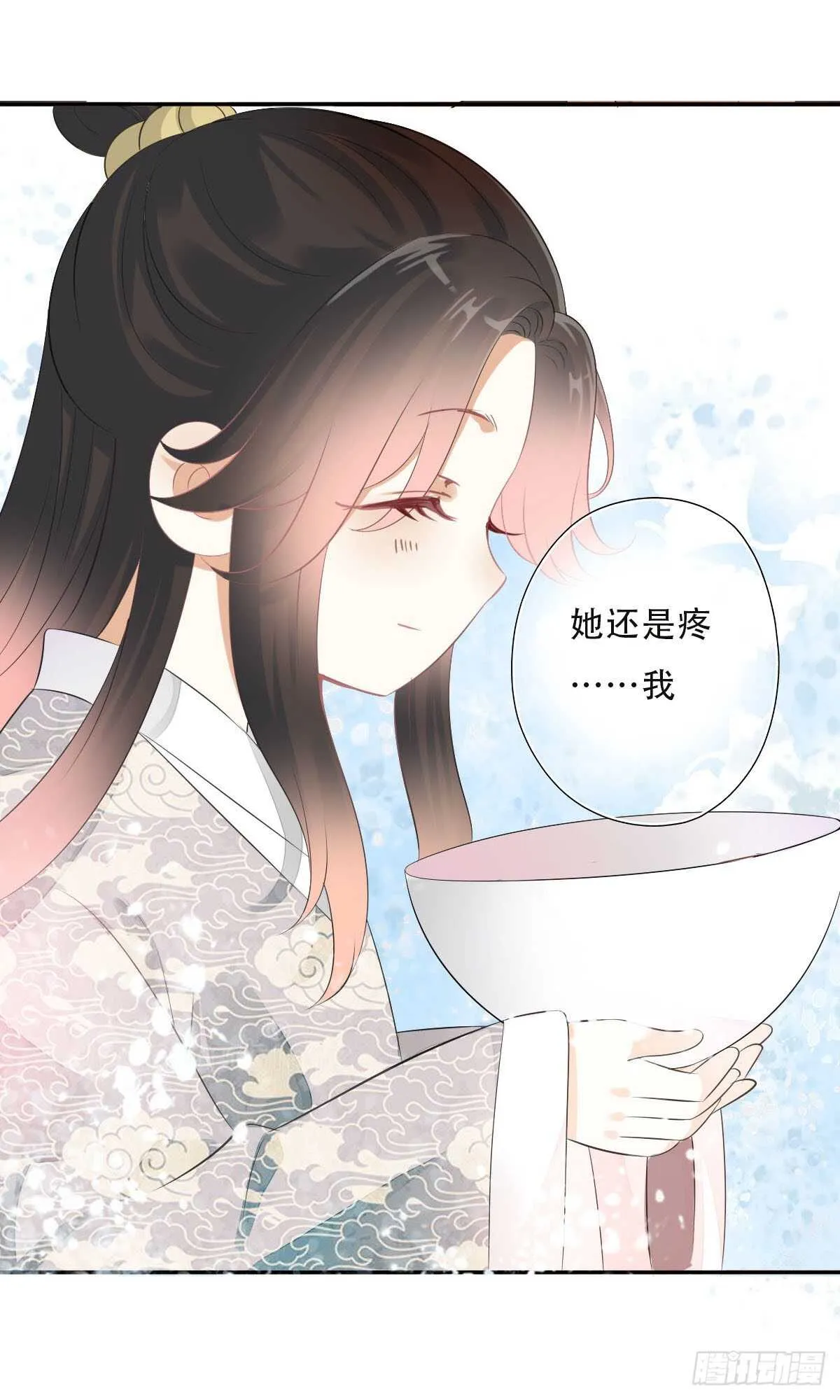 第一百话 挥不去的噩梦 第9页