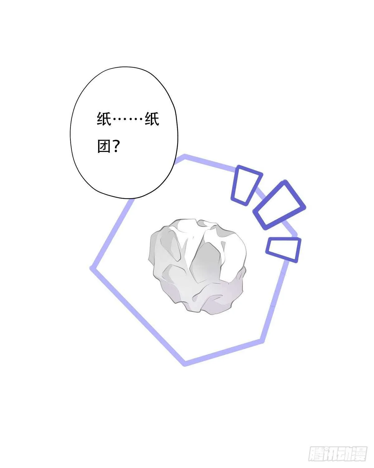 第九十九话 又添情敌？！ 第11页