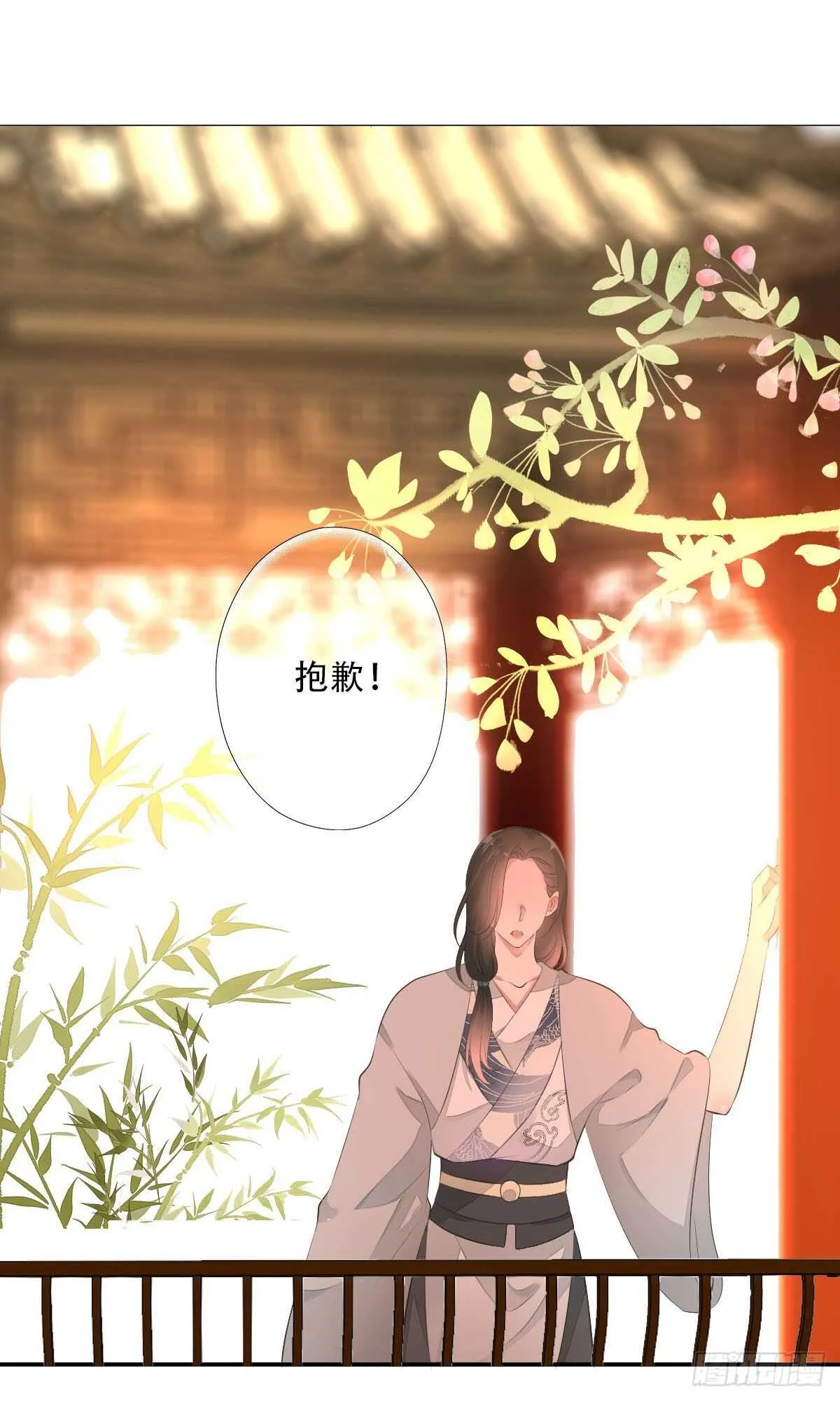 第九十九话 又添情敌？！ 第13页