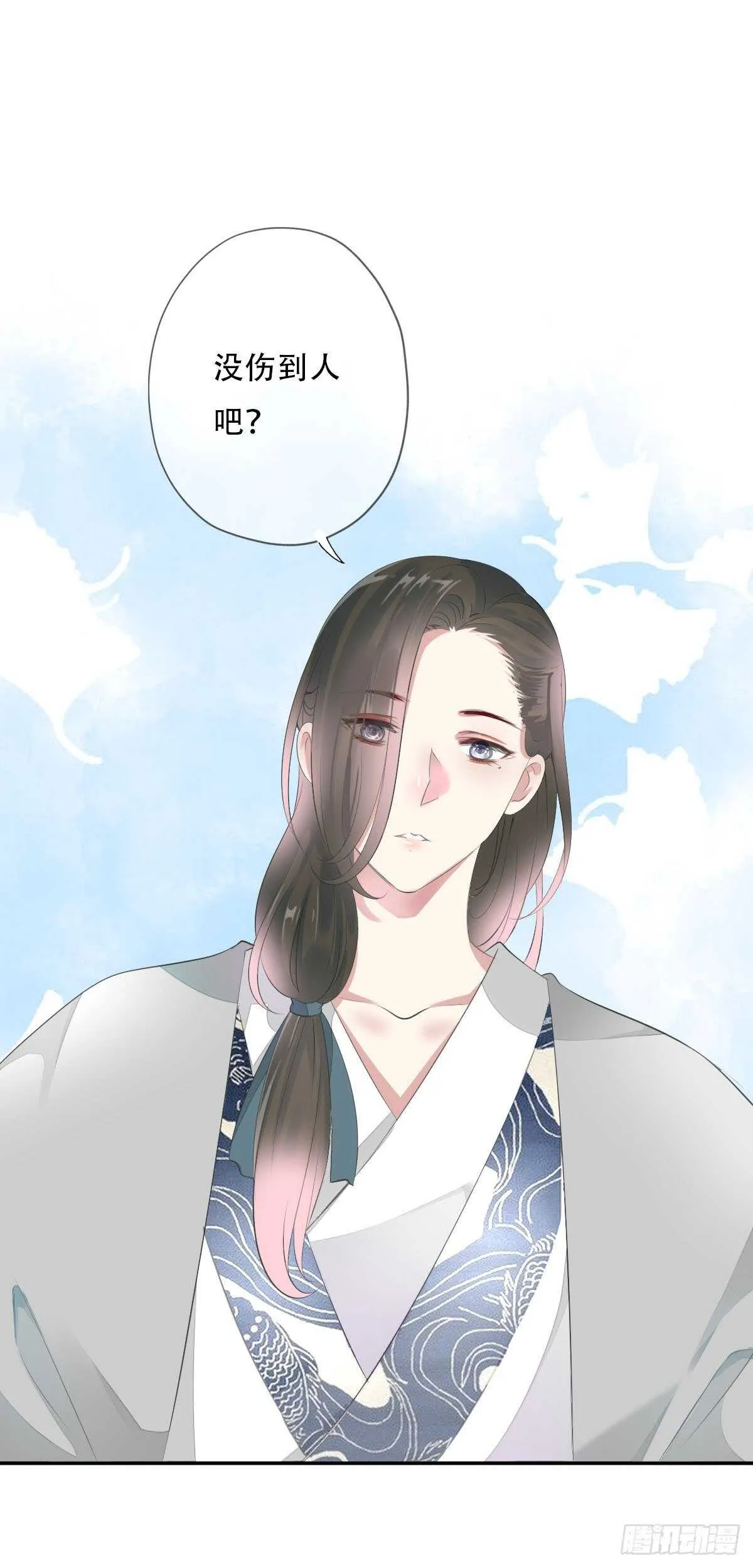 第九十九话 又添情敌？！ 第14页