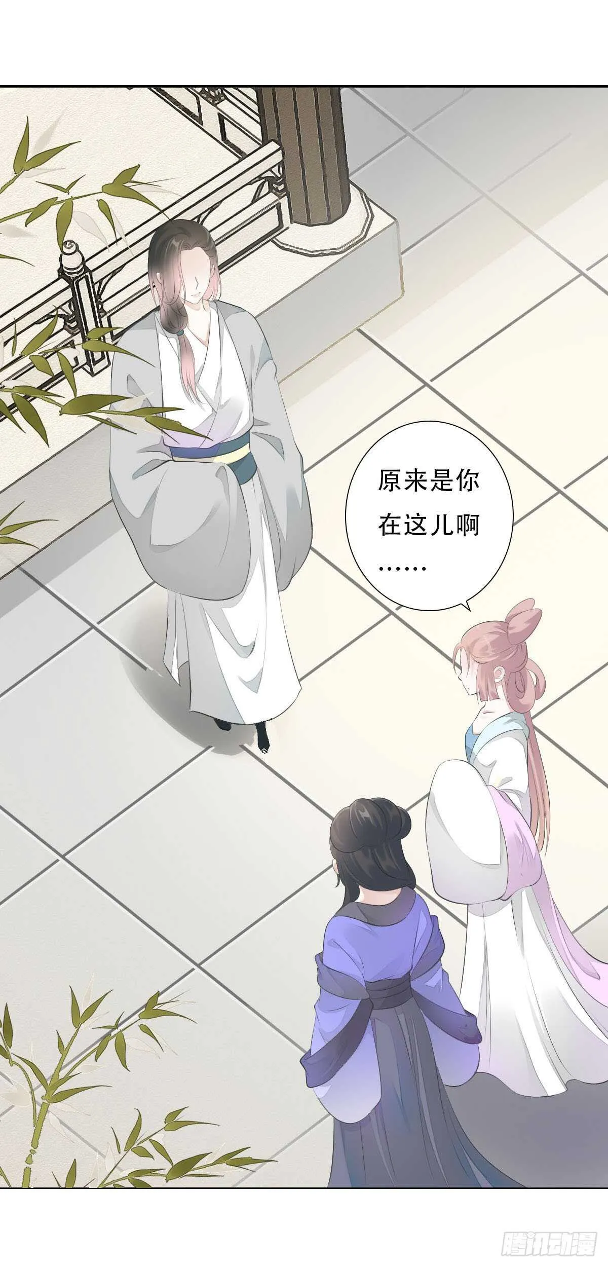 第九十九话 又添情敌？！ 第16页