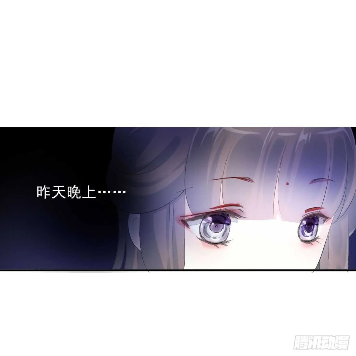 第九十九话 又添情敌？！ 第34页