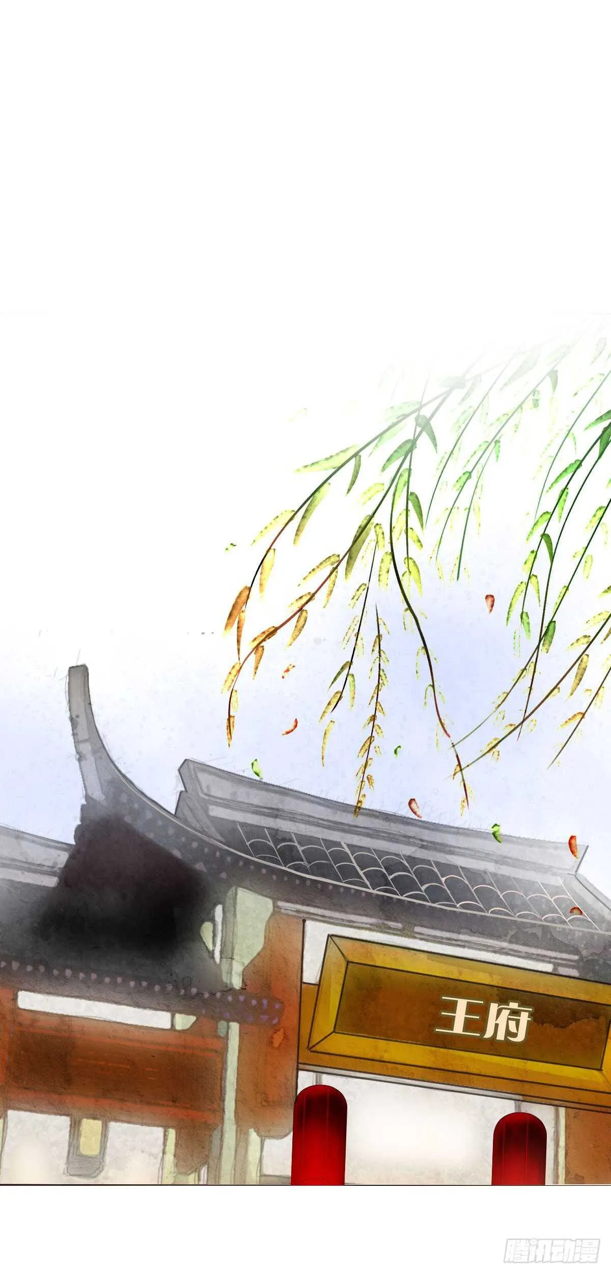第九十八话 五个人一起？ 第2页