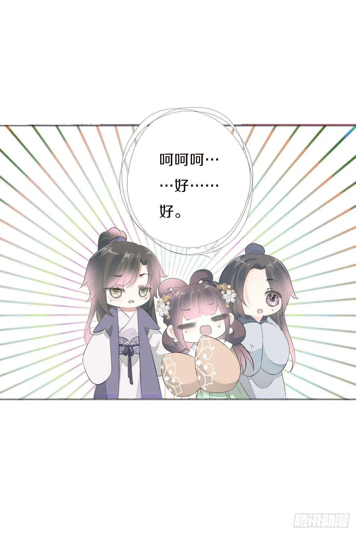第九十八话 五个人一起？ 第7页