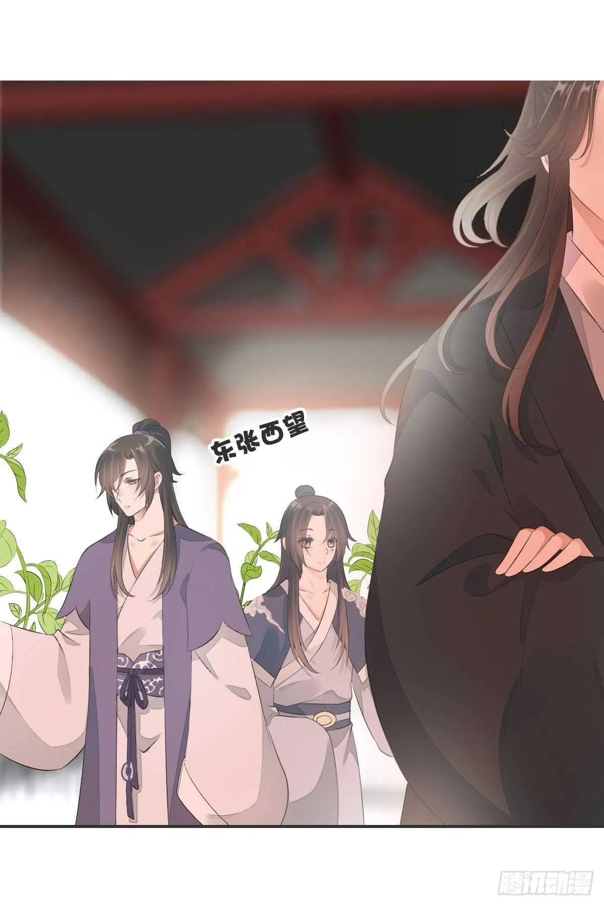 第九十八话 五个人一起？ 第10页
