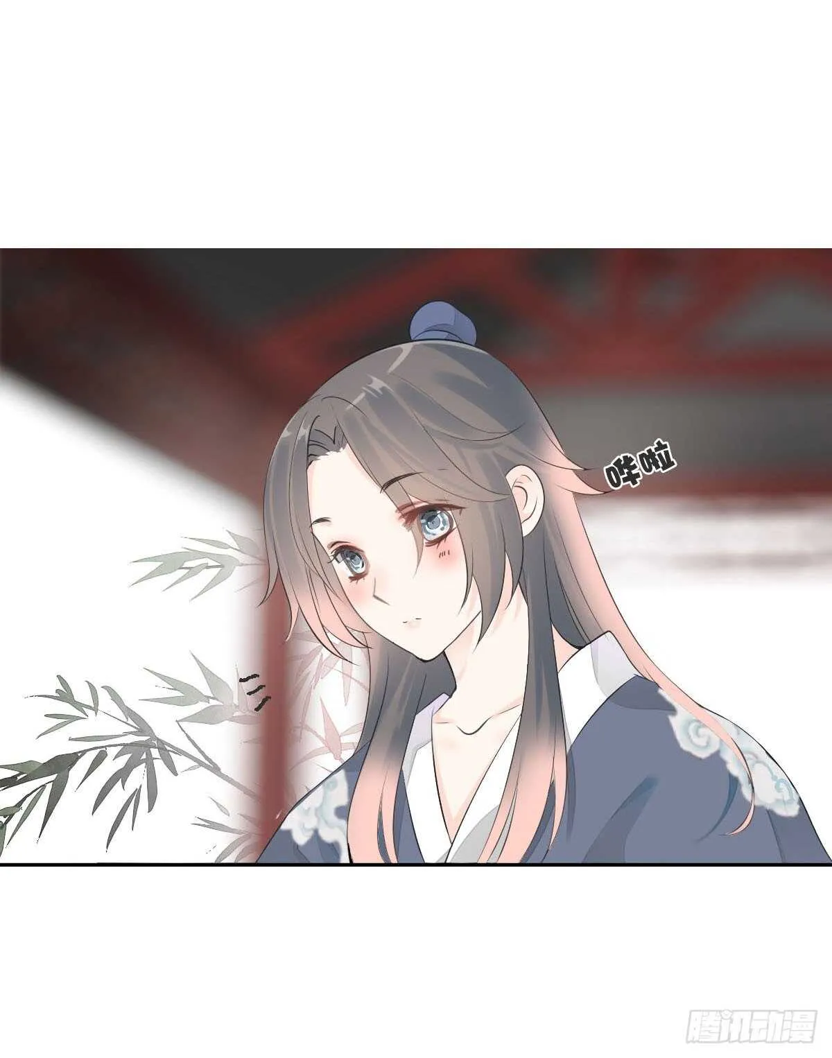 第九十八话 五个人一起？ 第11页