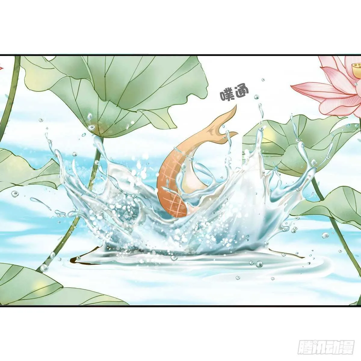 第九十八话 五个人一起？ 第13页