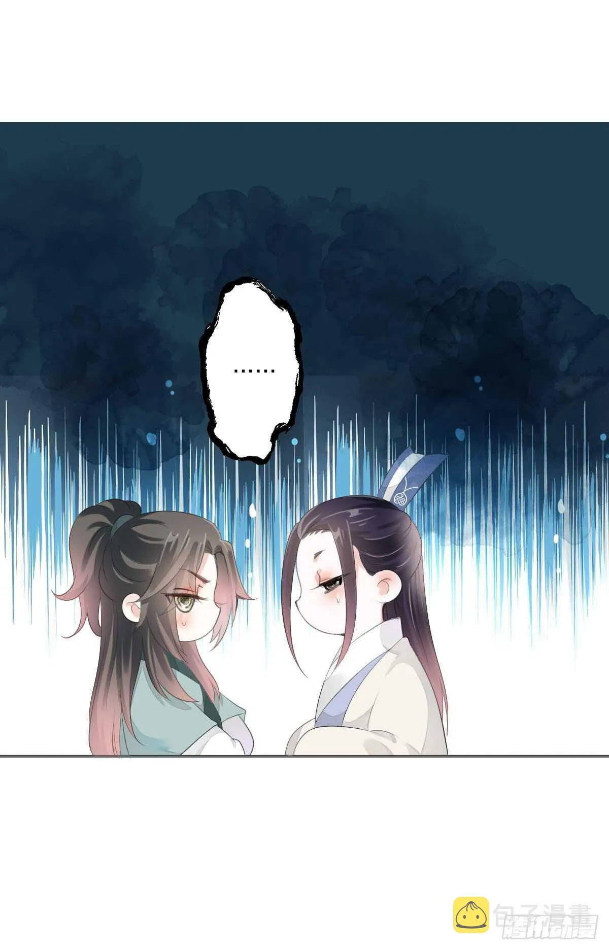 第九十七话 选一个人陪朵儿 第5页