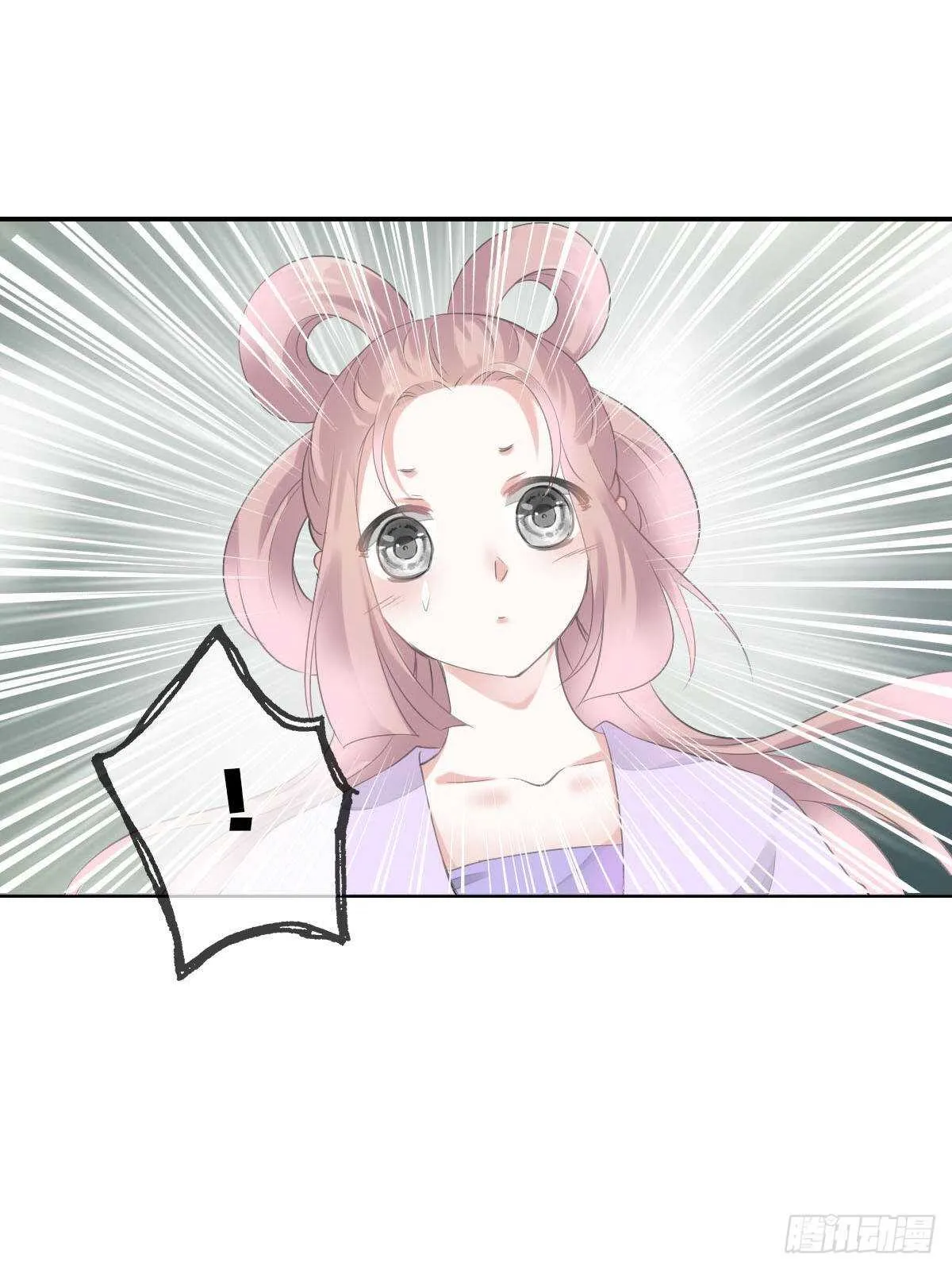 第九十六话 谁要杀我？ 第7页