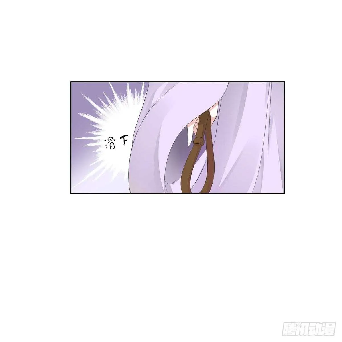 第九十六话 谁要杀我？ 第9页
