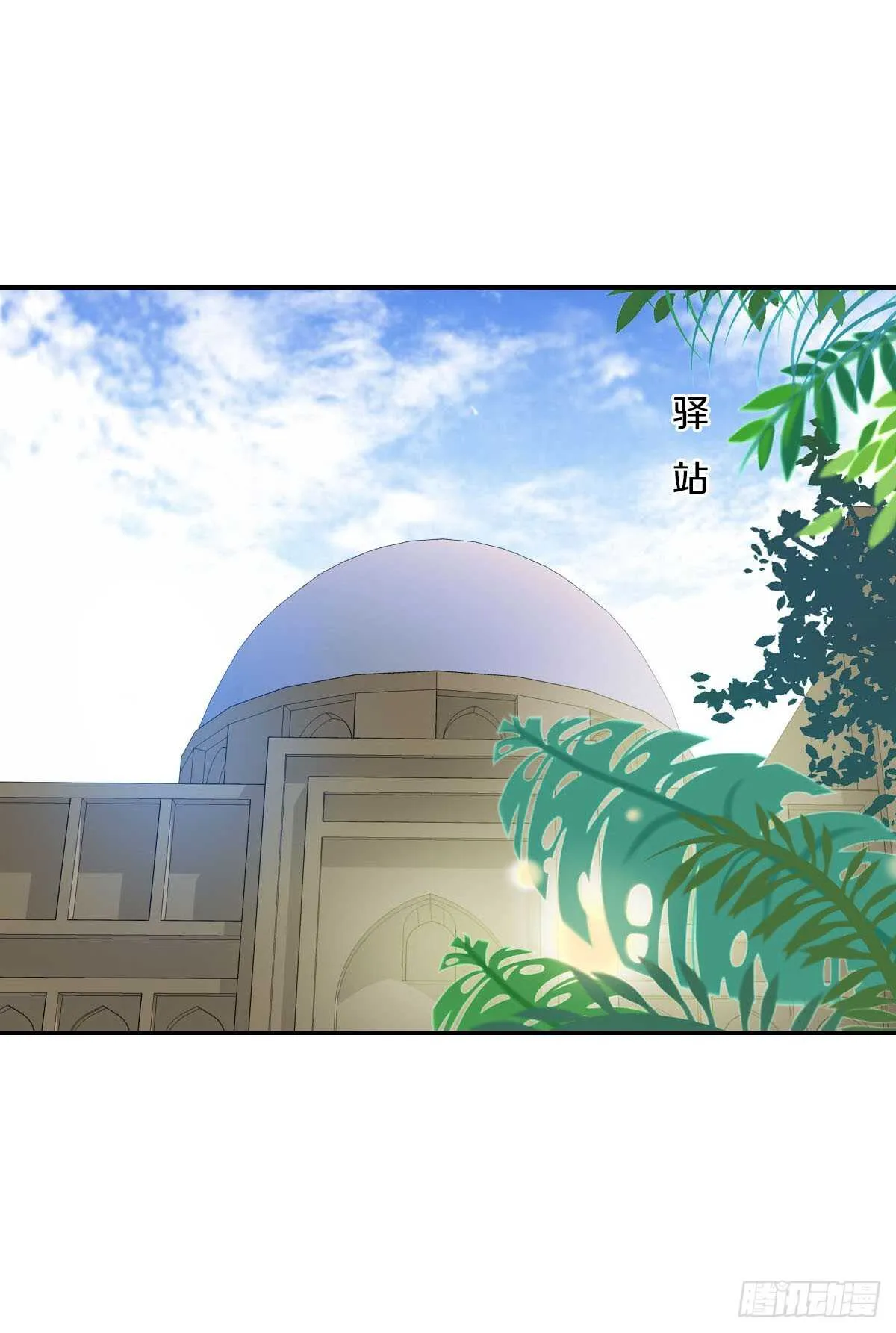 第九十五话 练习秘籍 第2页