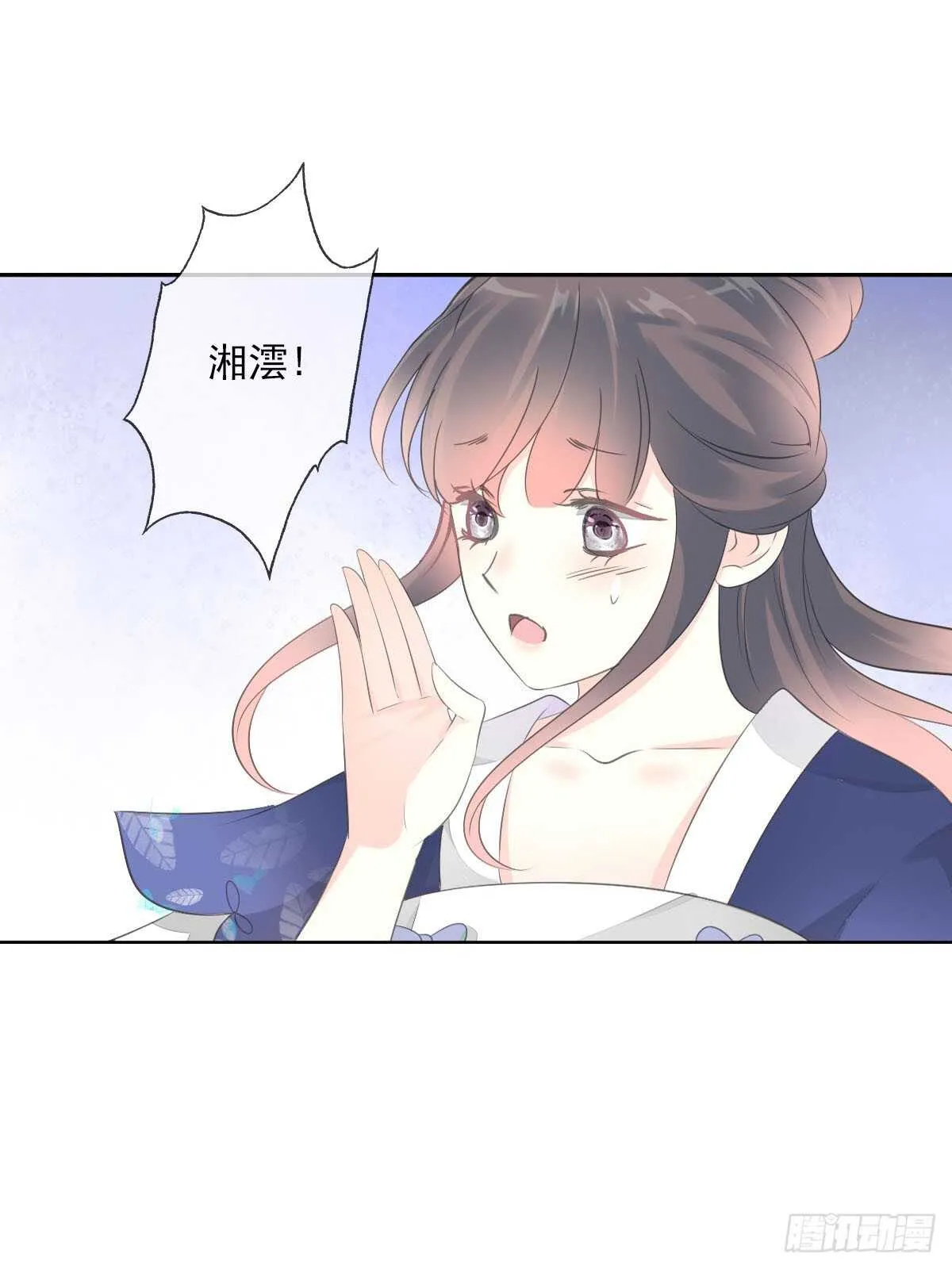 第九十五话 练习秘籍 第16页