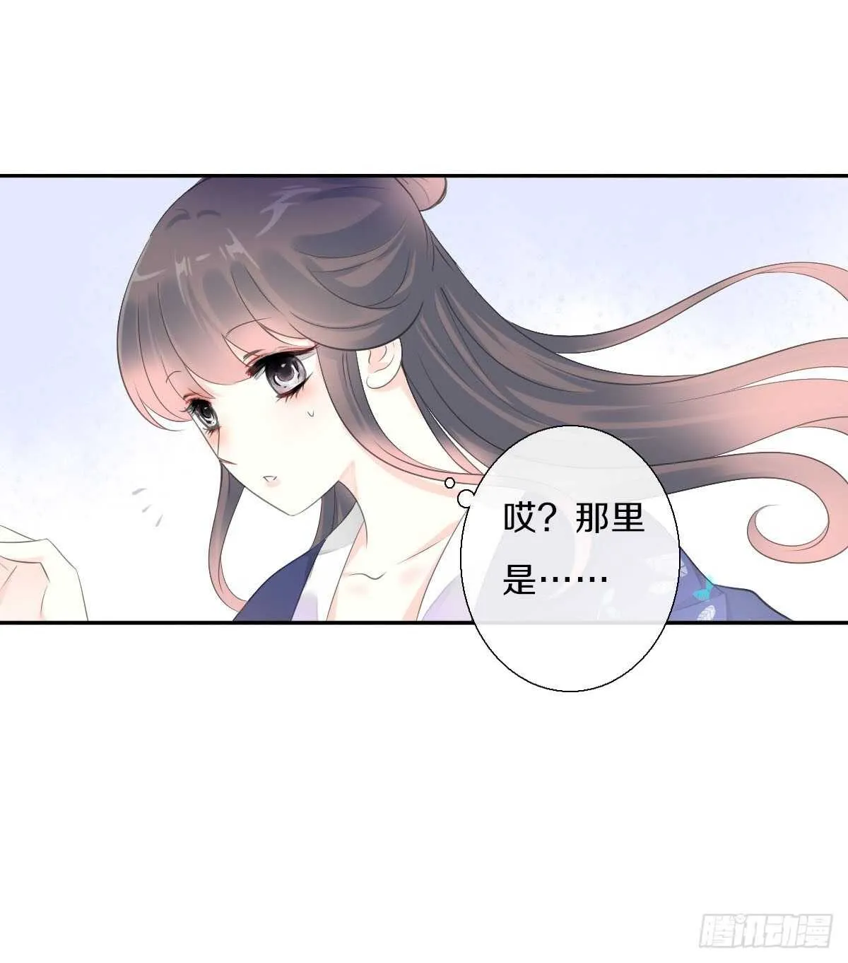 第九十五话 练习秘籍 第19页