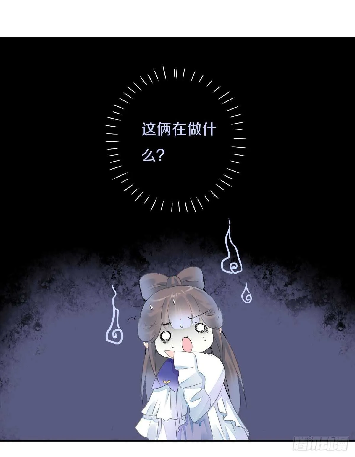 第九十五话 练习秘籍 第28页