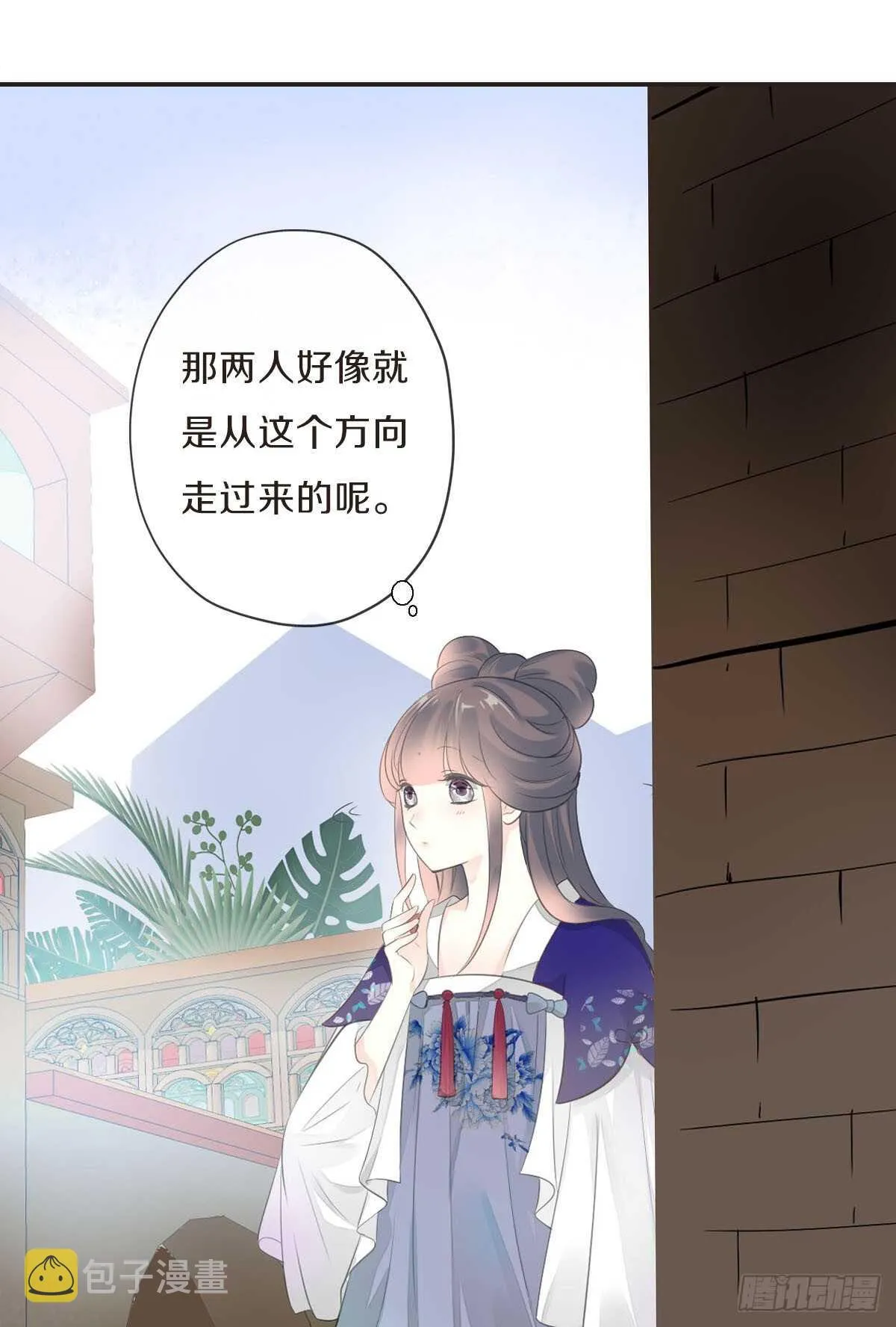第九十五话 练习秘籍 第35页
