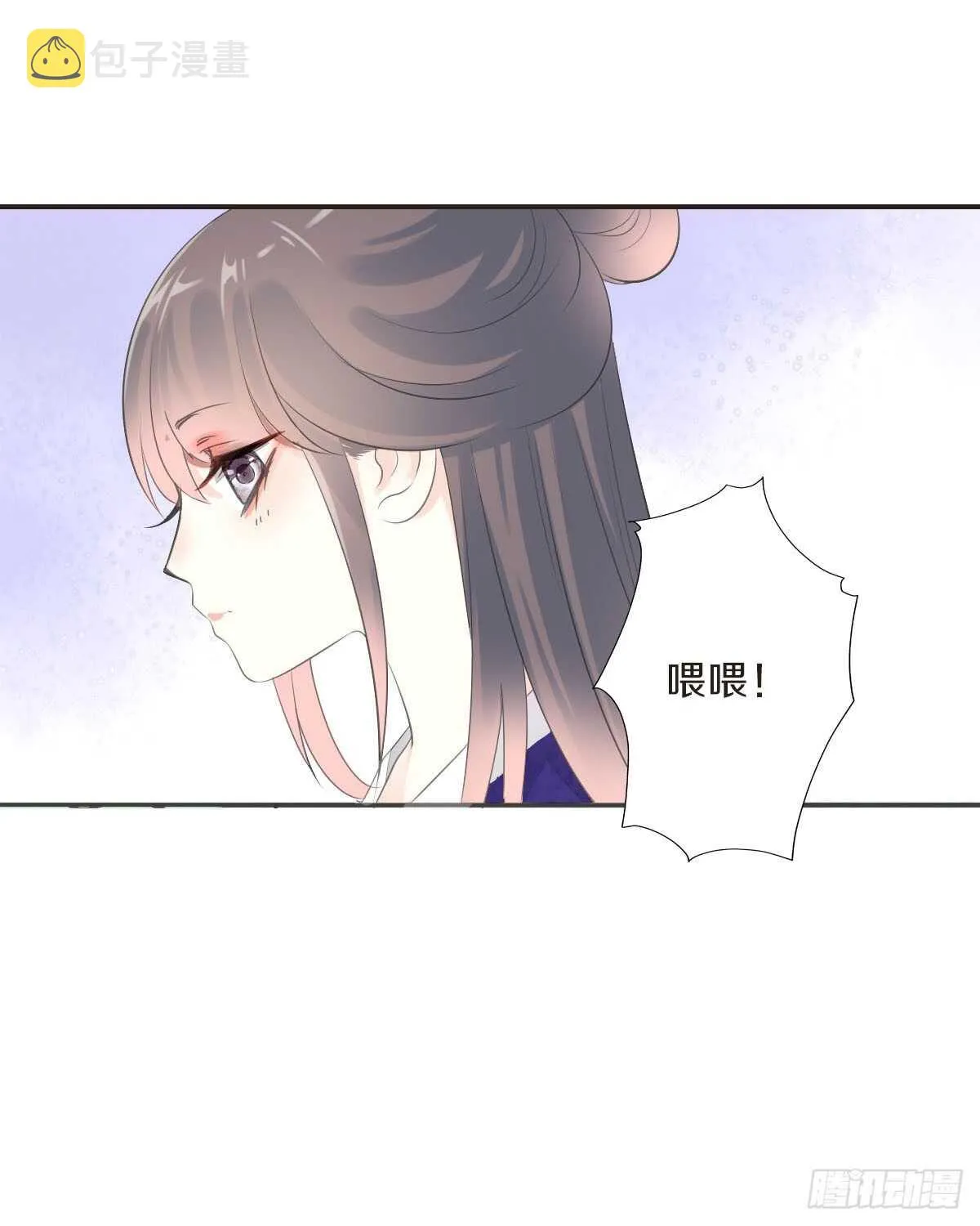 第九十五话 练习秘籍 第36页