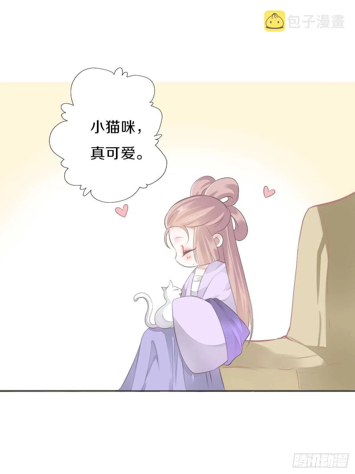 第九十五话 练习秘籍 第44页