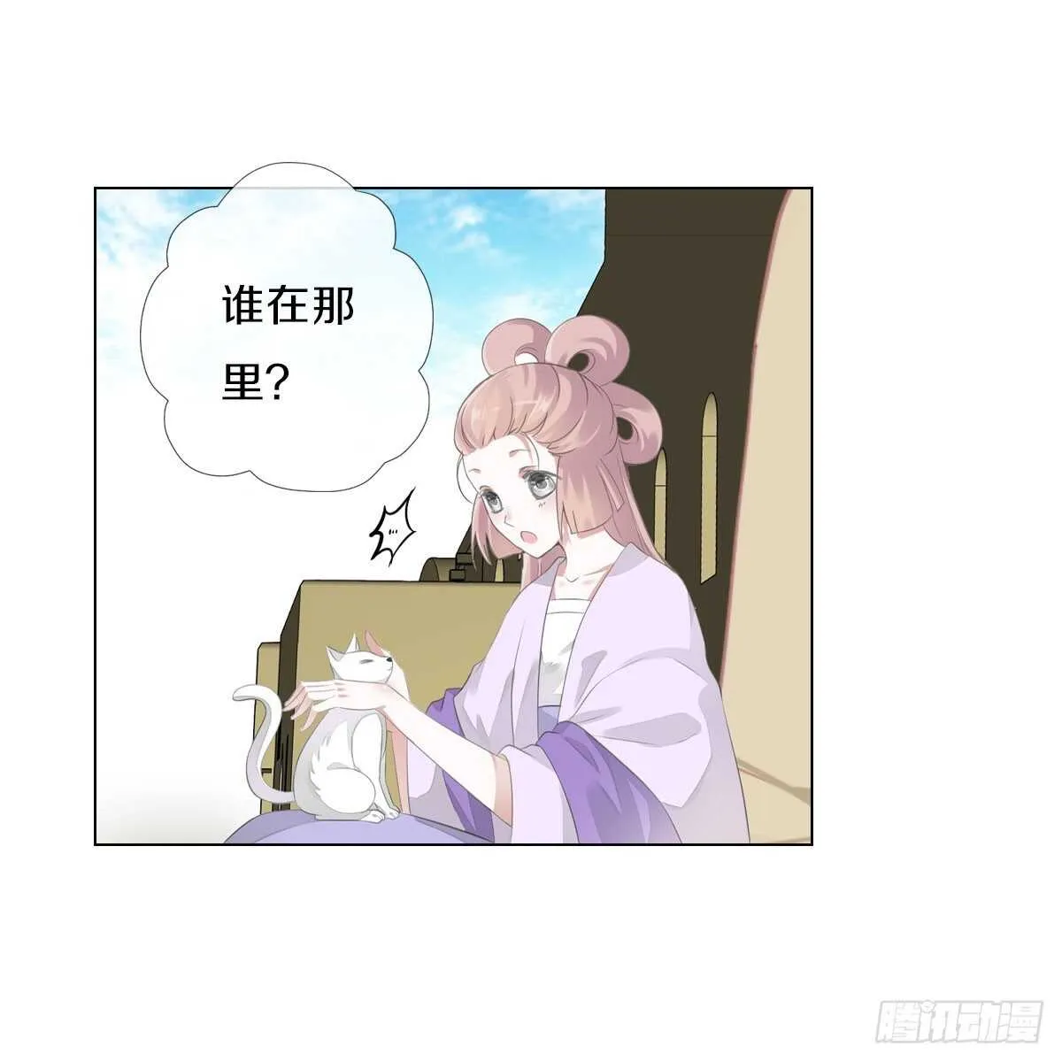 第九十五话 练习秘籍 第46页