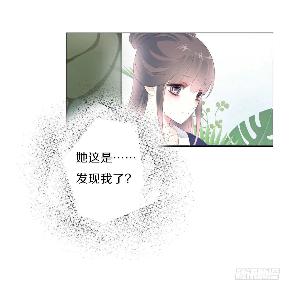 第九十五话 练习秘籍 第47页