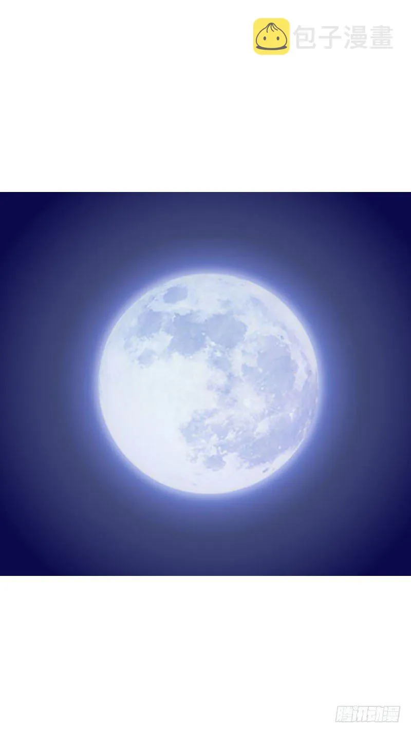 预告 第3页