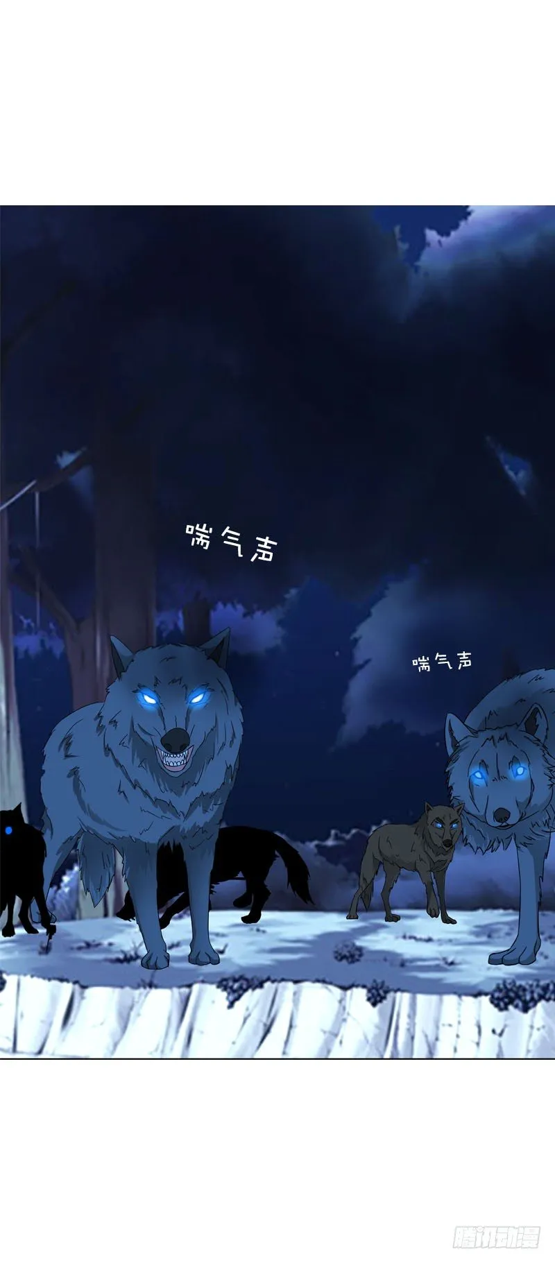 预告 第5页