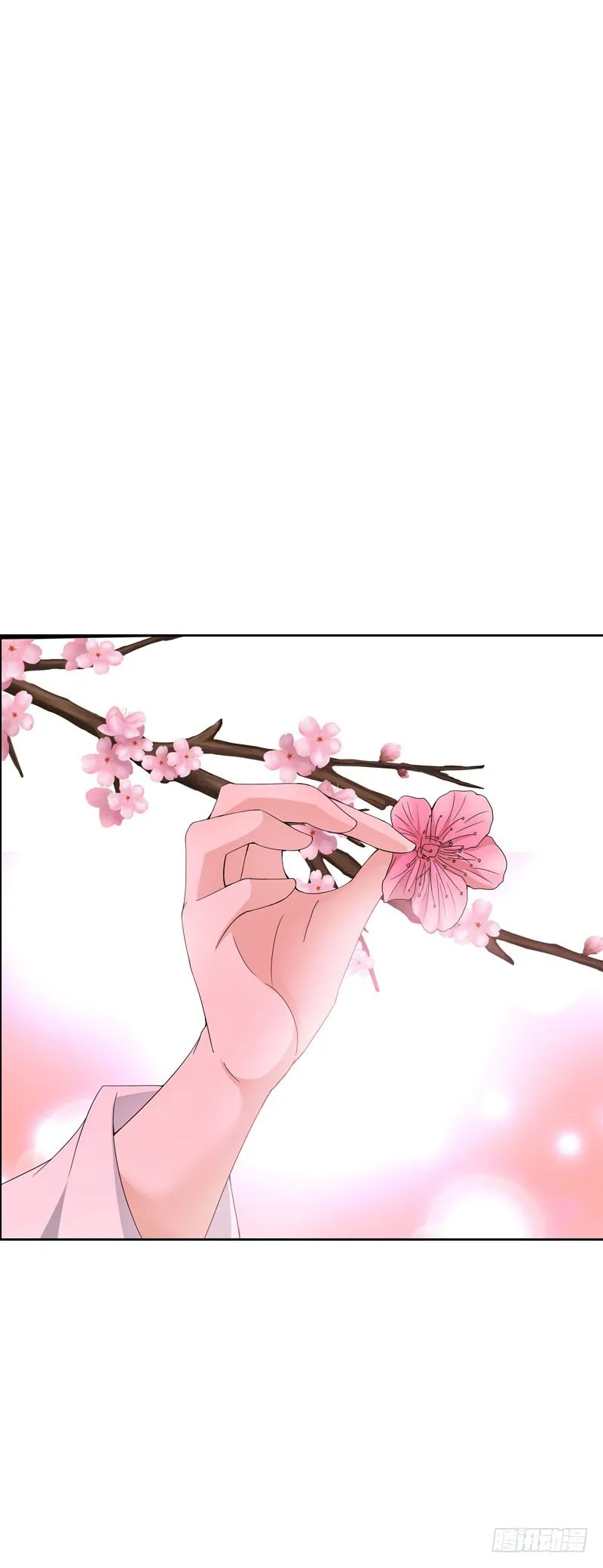 预告 第9页