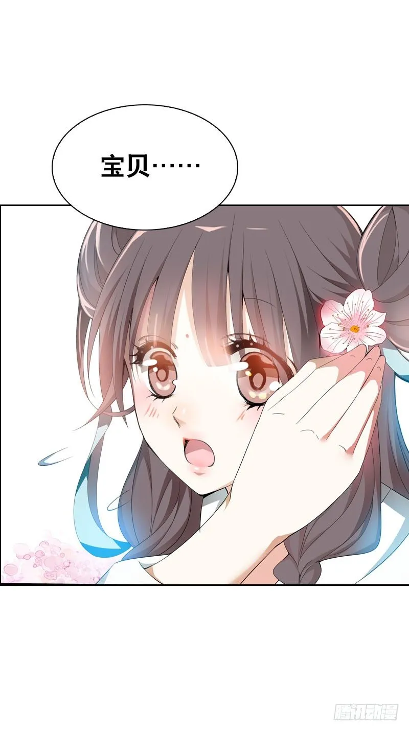 预告 第10页