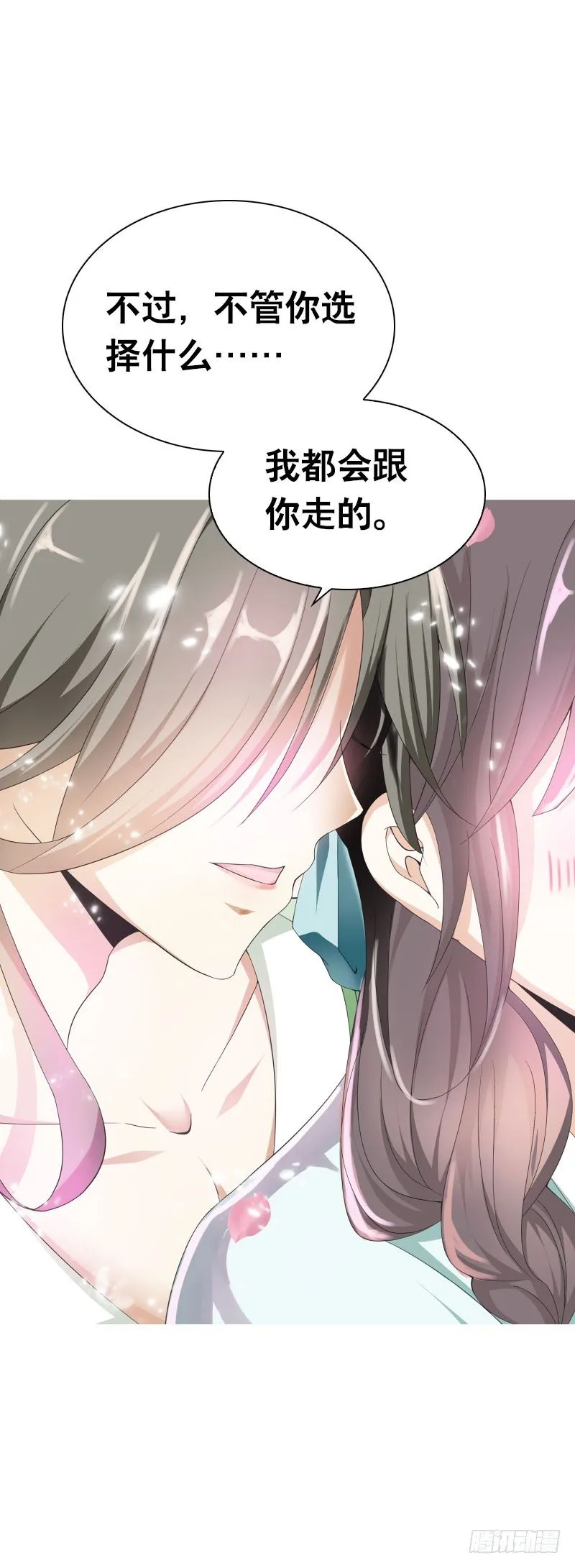 预告 第12页
