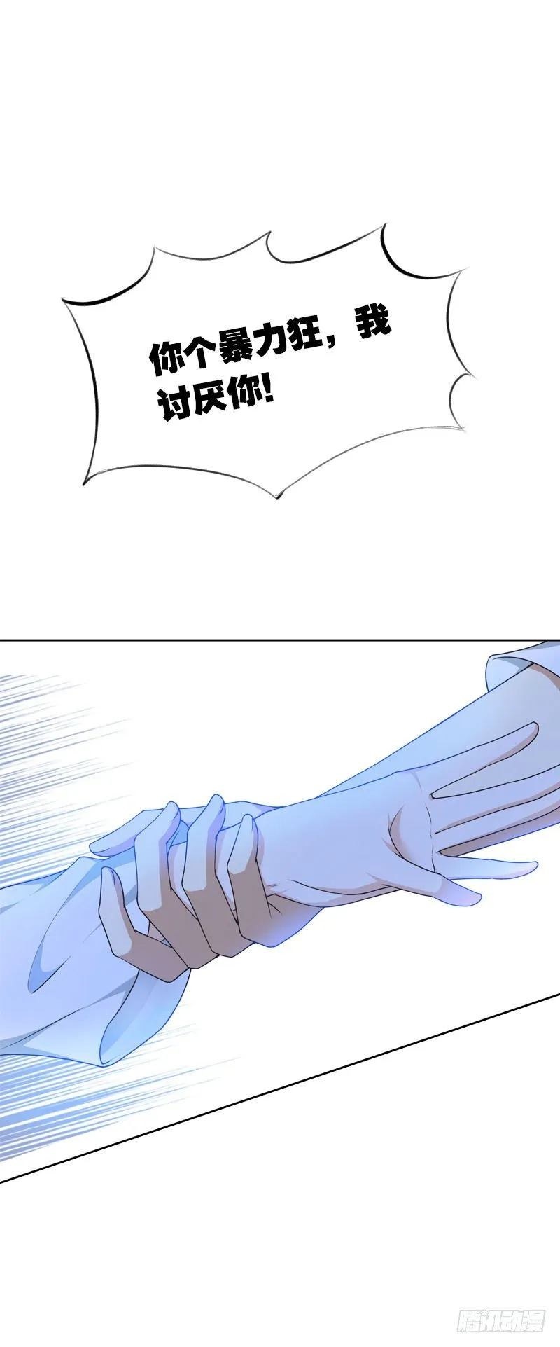 预告 第14页