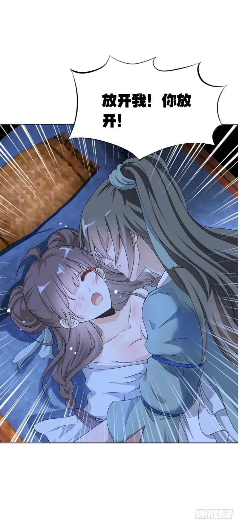 预告 第17页