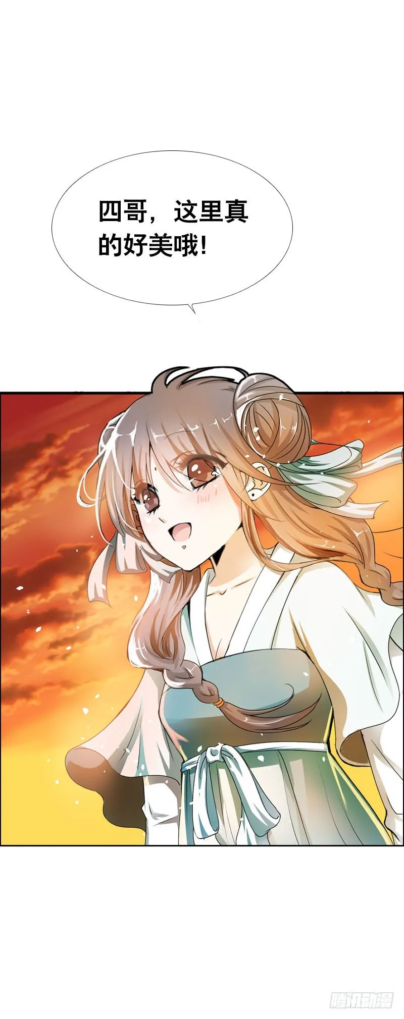 预告 第21页