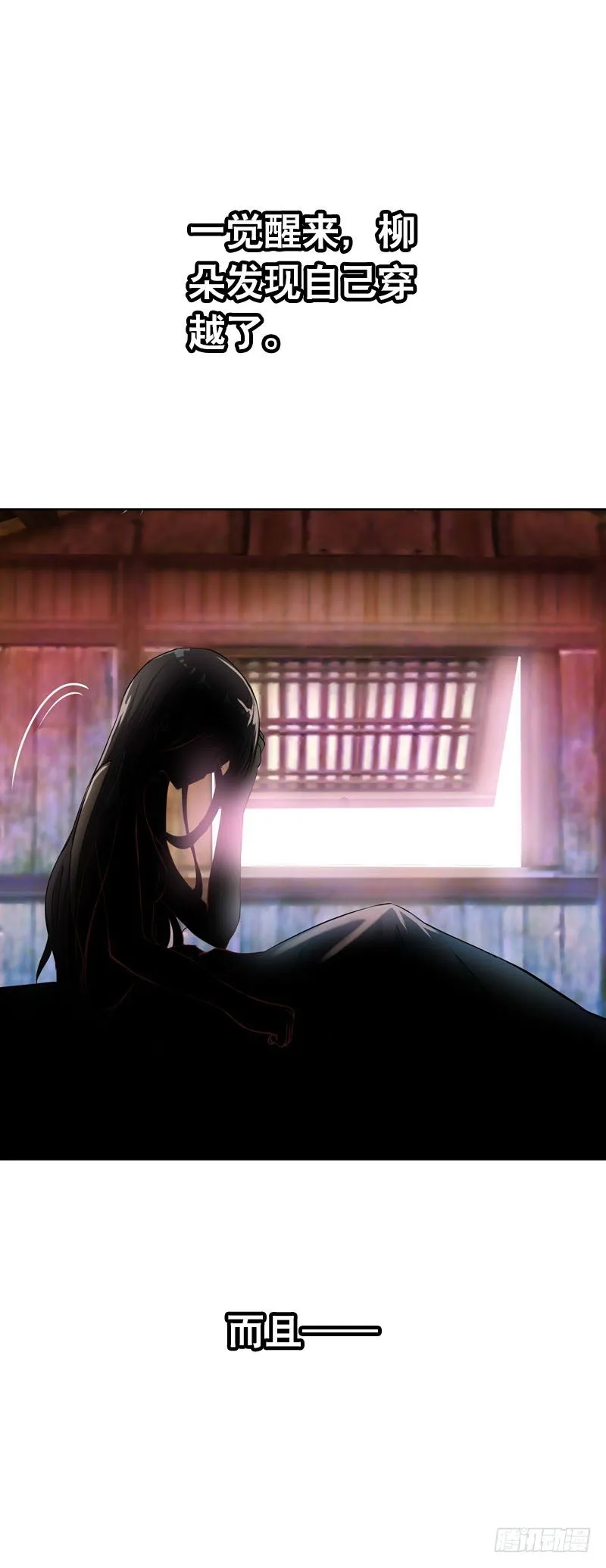 预告 第23页