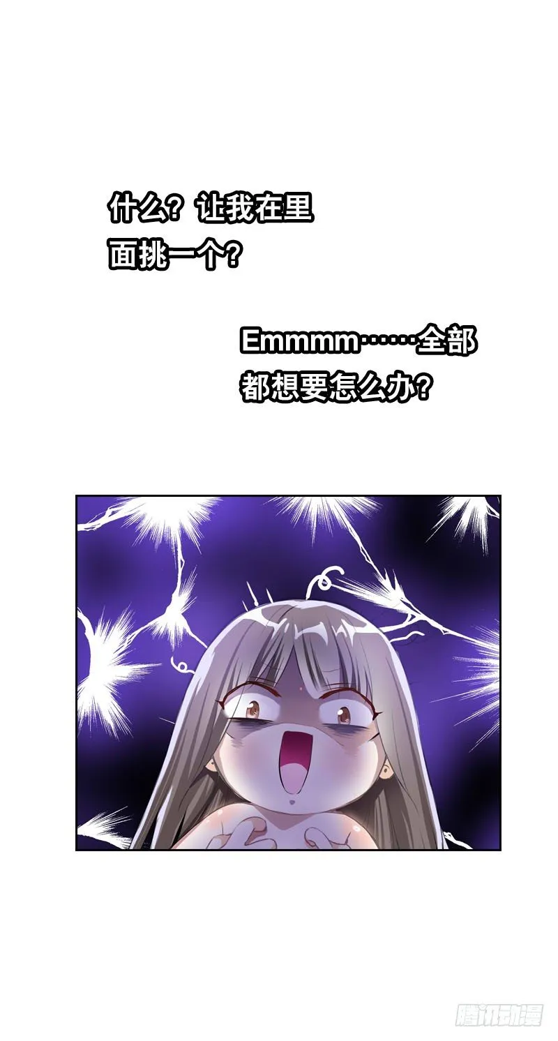 预告 第29页