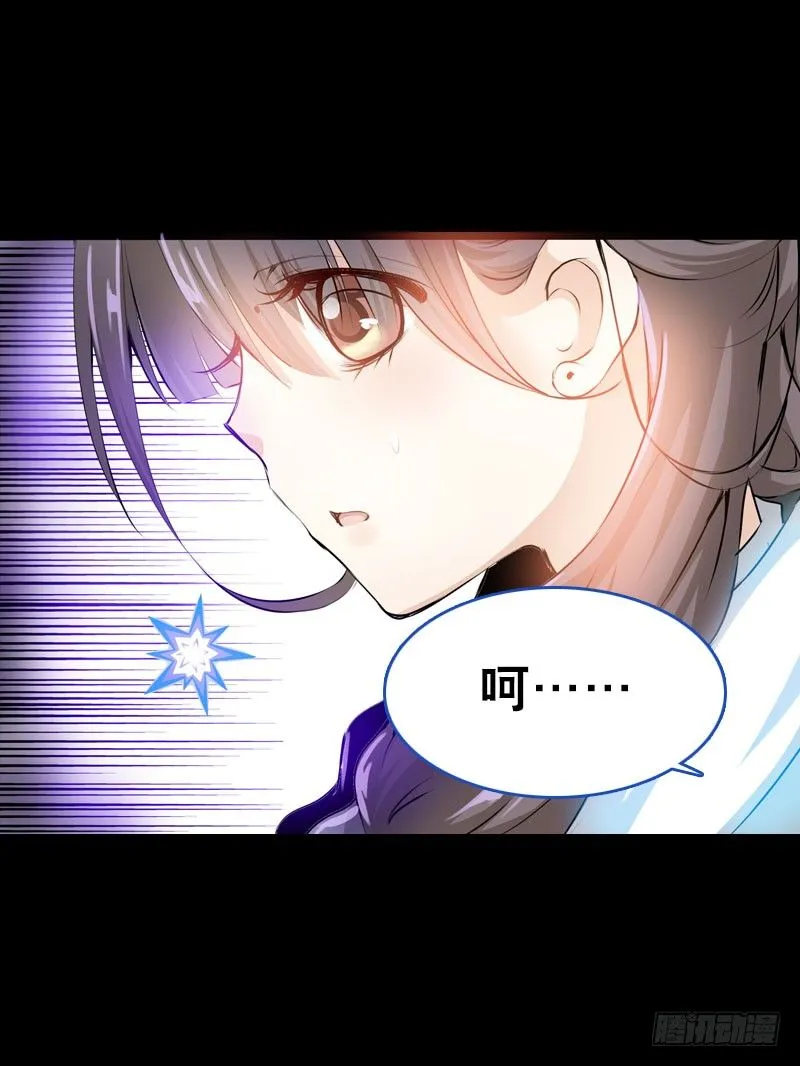第一话 给她点惩罚 第10页