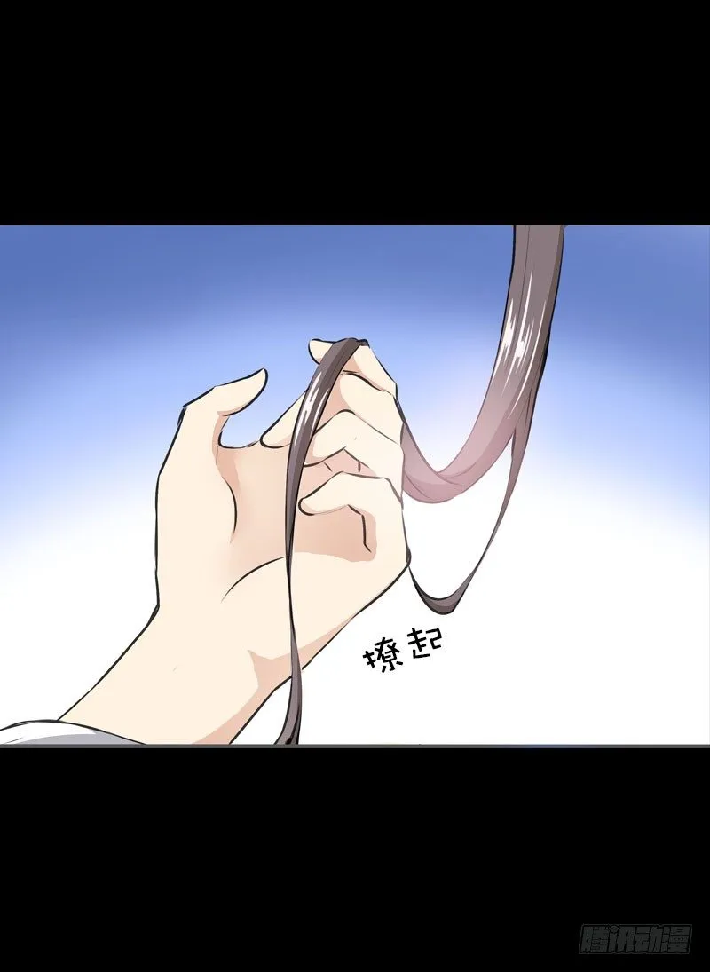 第一话 给她点惩罚 第19页