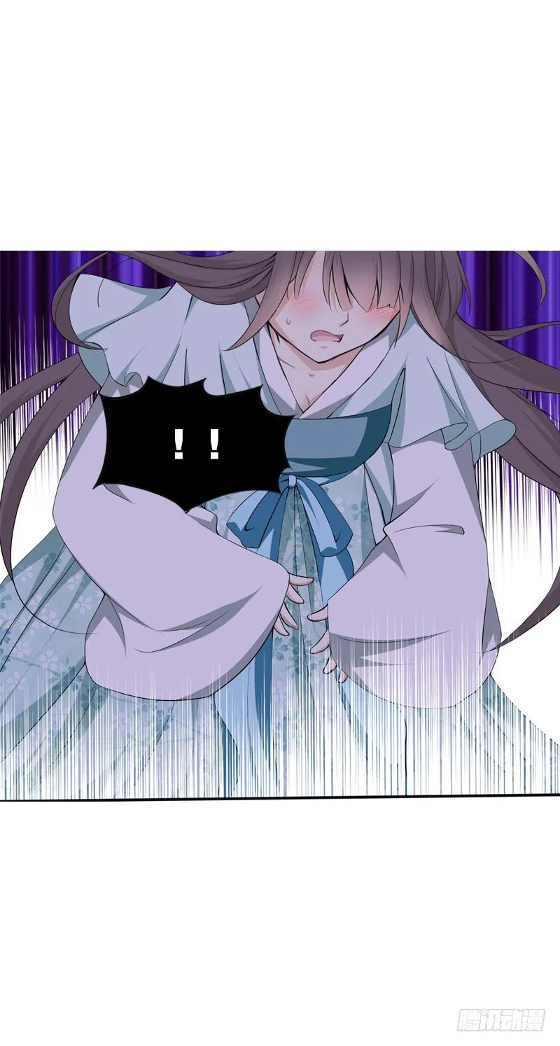 第二话 被看光了…… 第15页