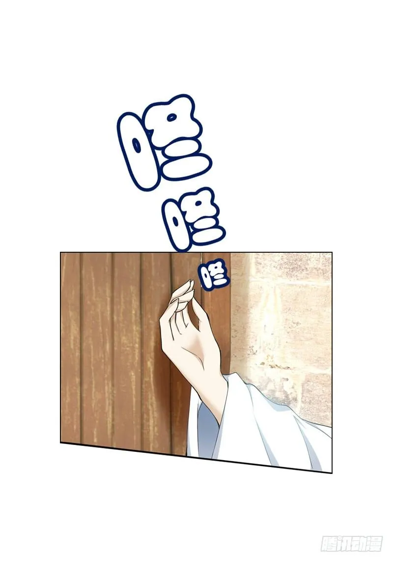 第二话 被看光了…… 第18页