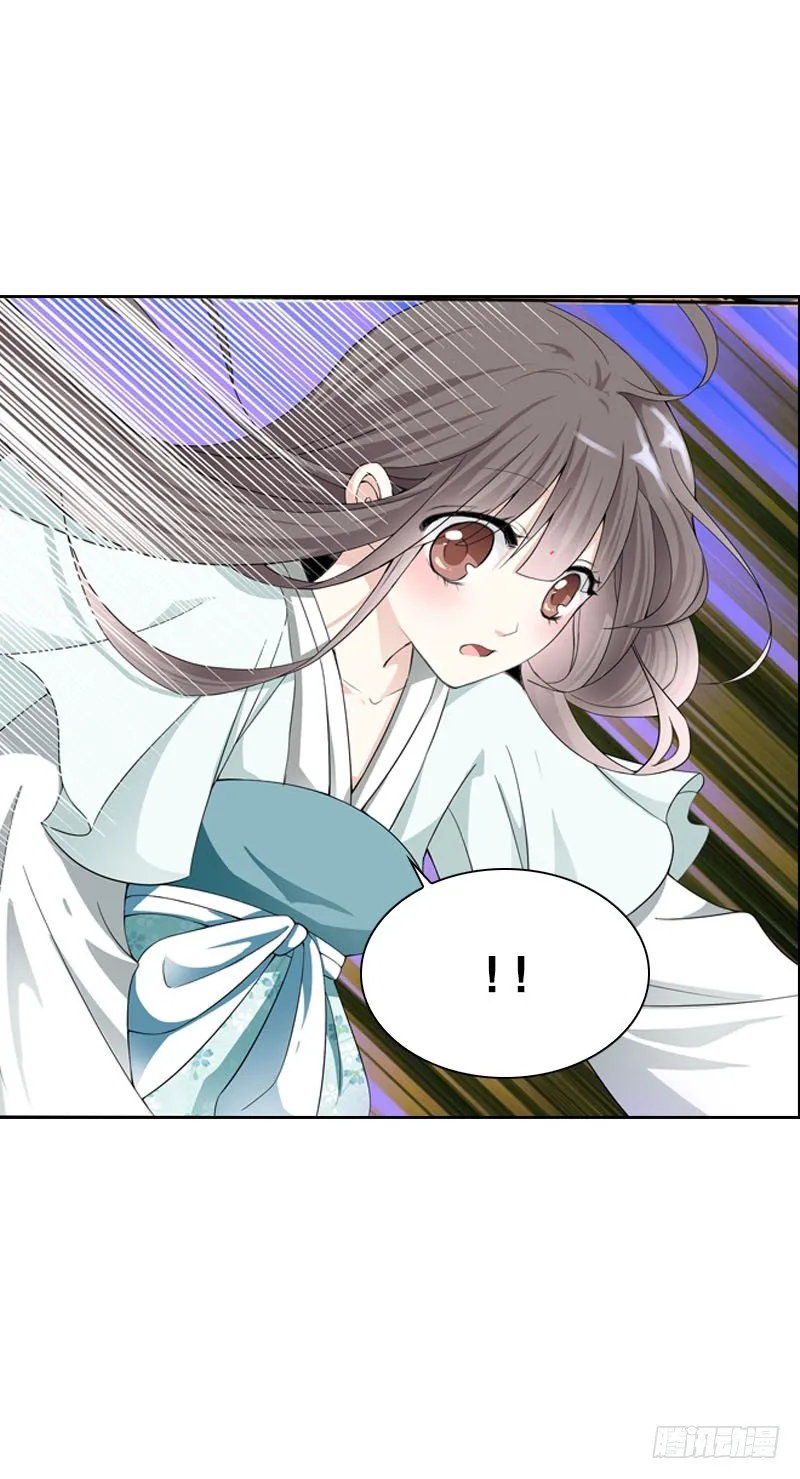 第二话 被看光了…… 第36页