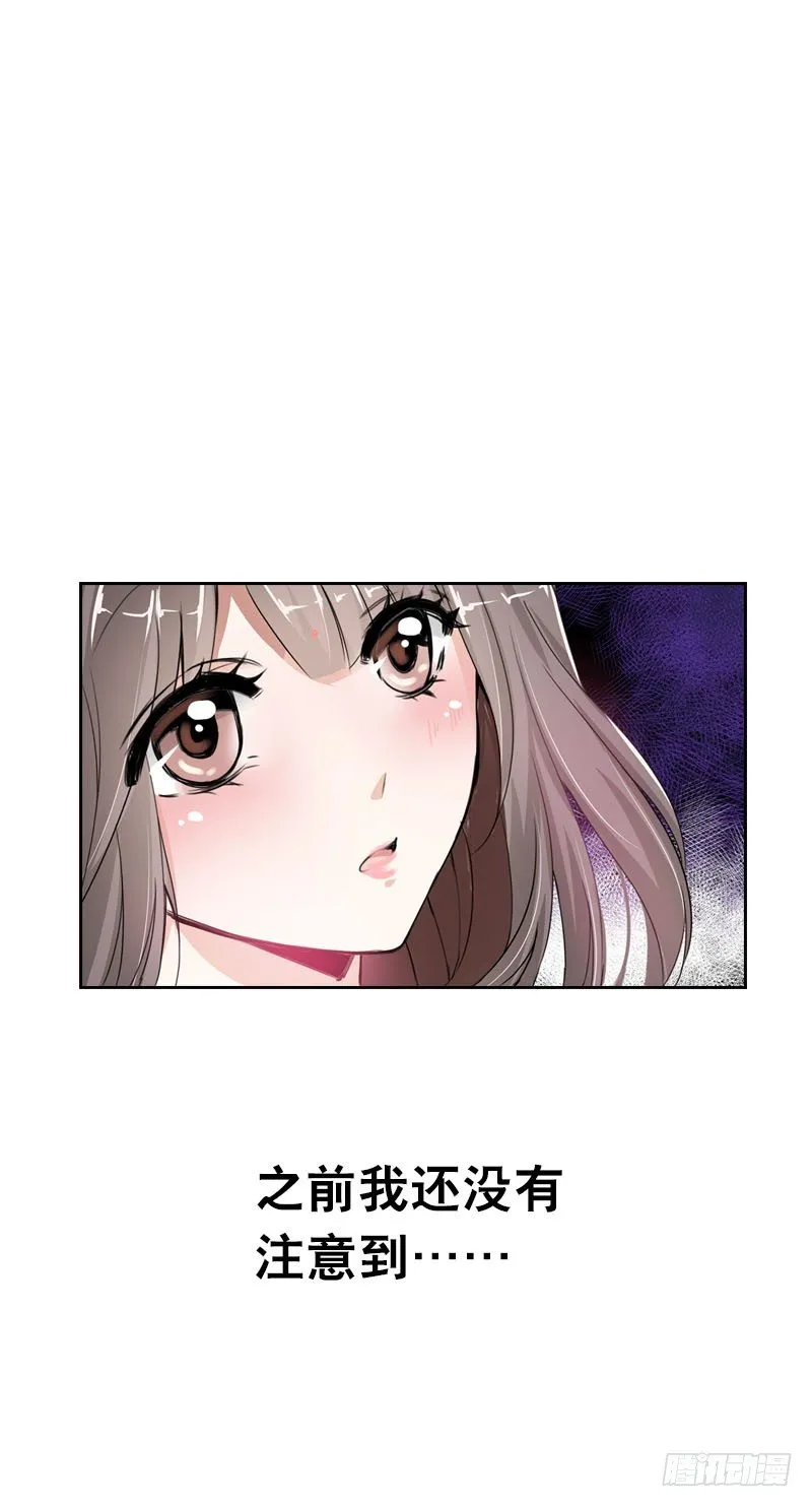 第二话 被看光了…… 第42页
